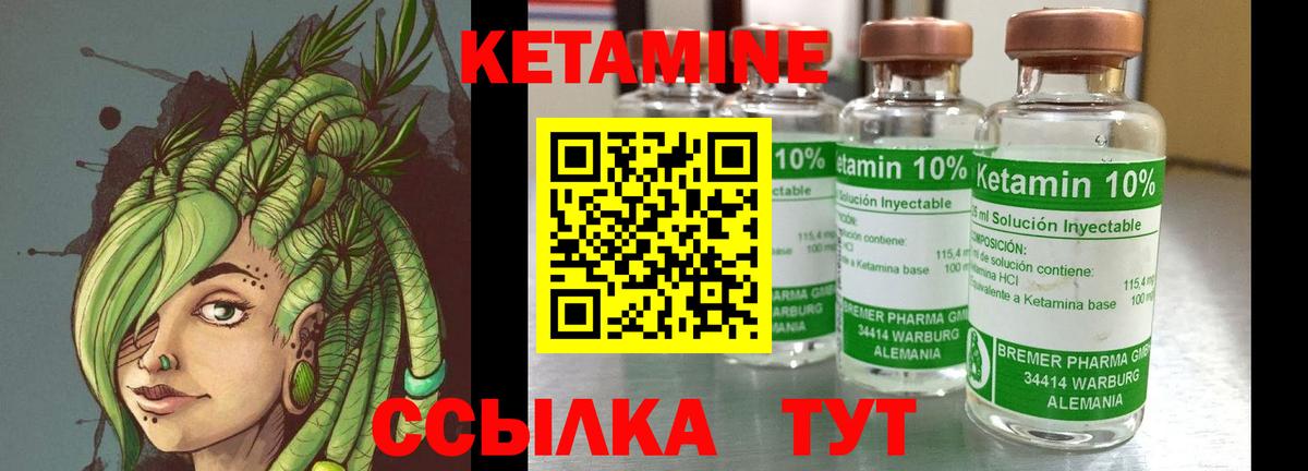 Кетамин ketamine  ссылка на мегу tor  КЕТАМИН ketamine  Гусь-Хрустальный  Вход с VPN 