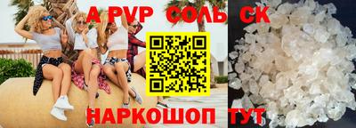 гидра Кулебаки