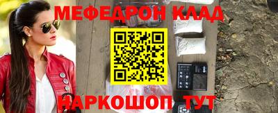 спайс Кумертау