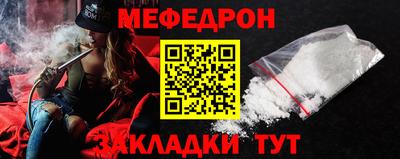 круглые Кунгур