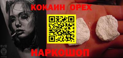 спайс Кумертау