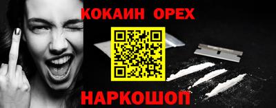спайс Кумертау