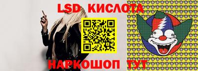 спайс Кумертау