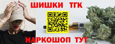 спайс Кумертау