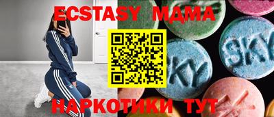 спайс Кумертау