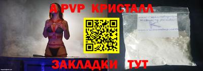 спайс Кумертау
