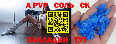 гидра Кулебаки