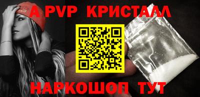 круглые Кунгур