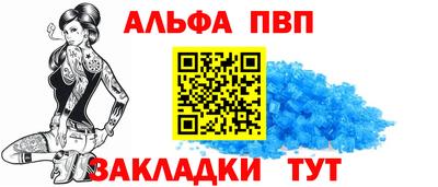 спайс Кумертау