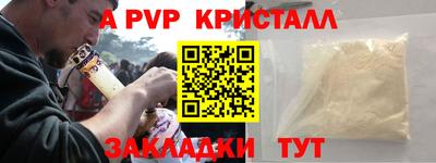 гидра Кулебаки