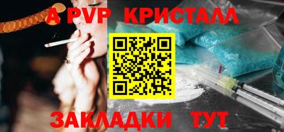 гидра Кулебаки