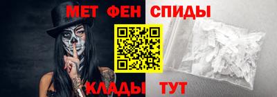 спайс Кумертау