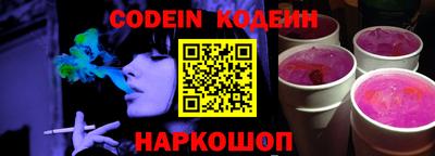 спайс Кумертау