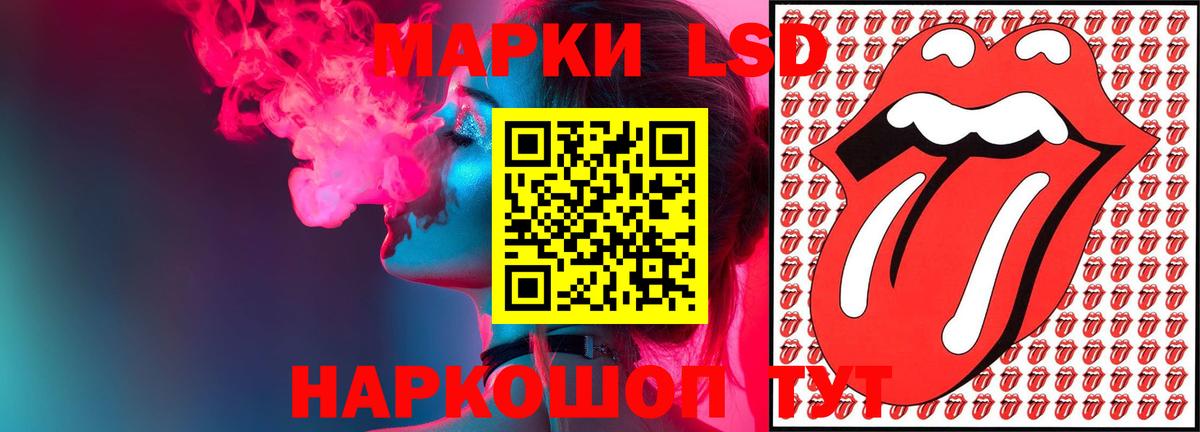 Гусь-Хрустальный  LSD-25 экстази кислота  Вход с VPN  ЛСД экстази ecstasy 